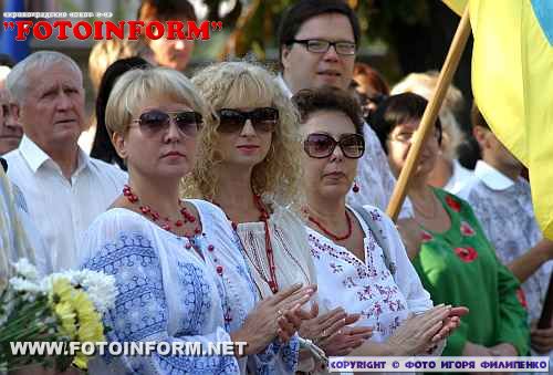 Кировоград отметил День государственного флага (фото)